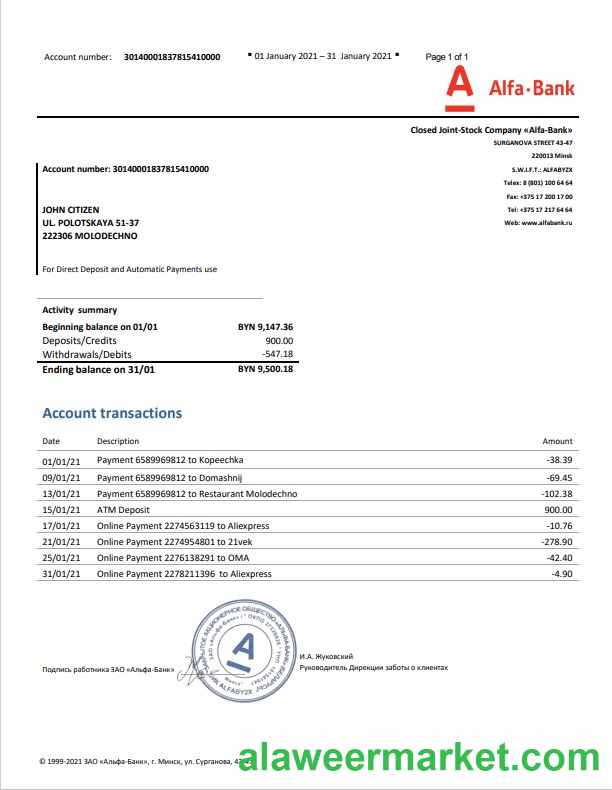 Belarus Alfa bank statement template in Word and PDF format